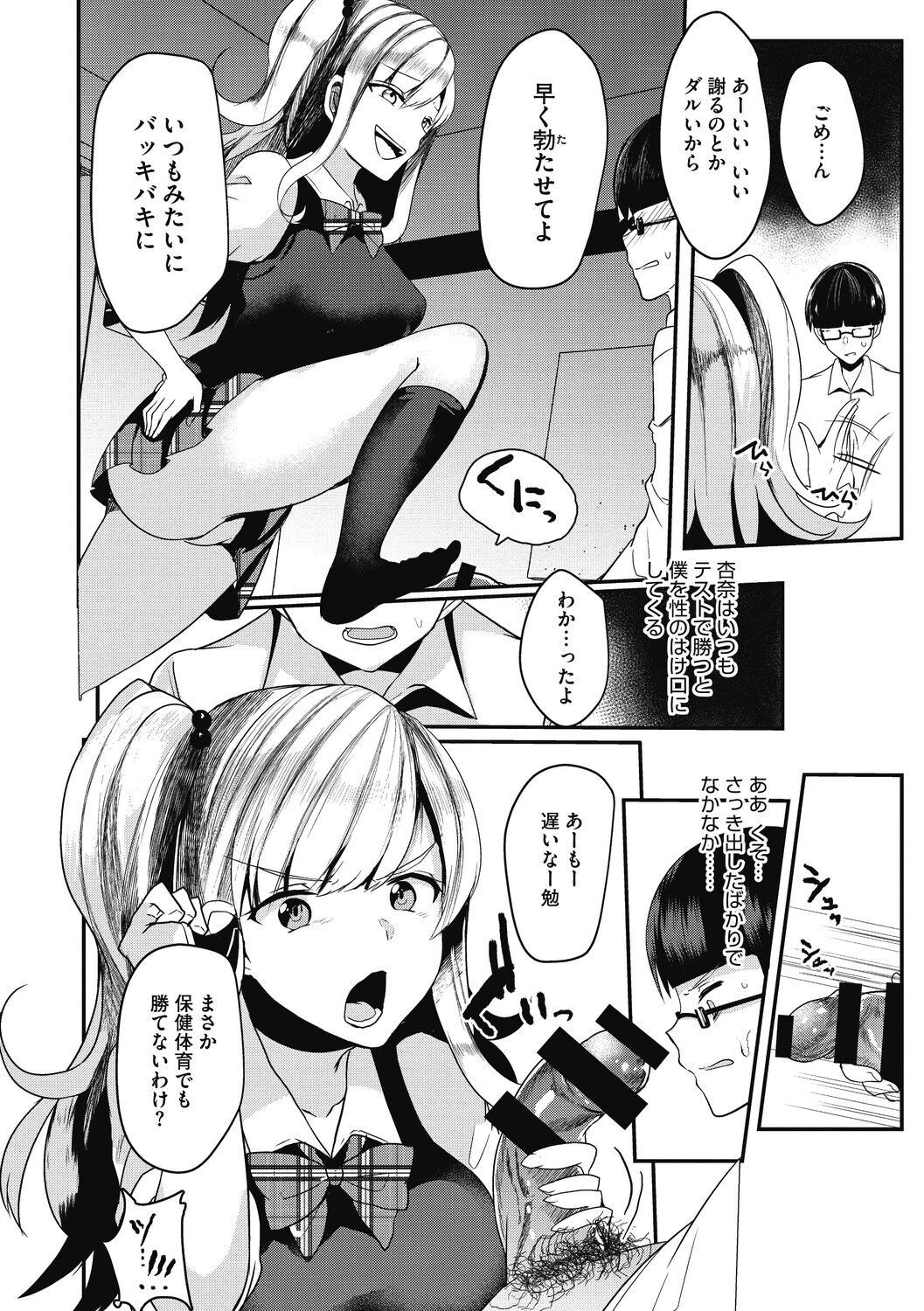 Page 136