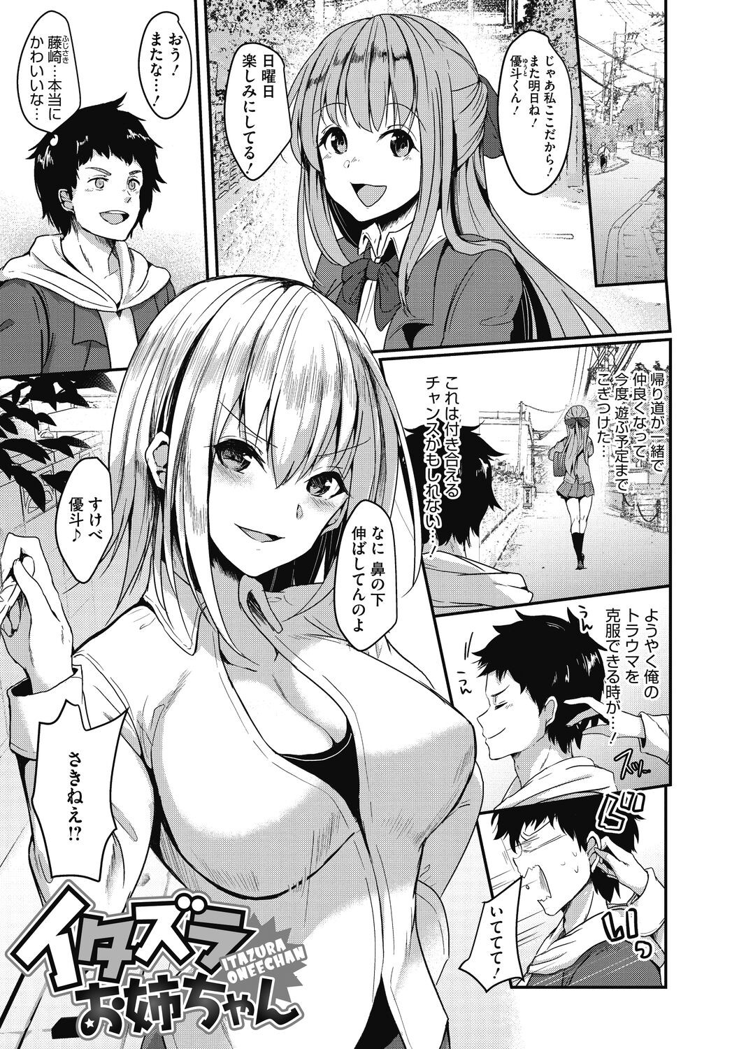 Page 147