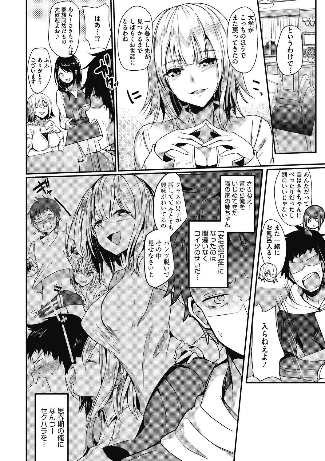 Page 148