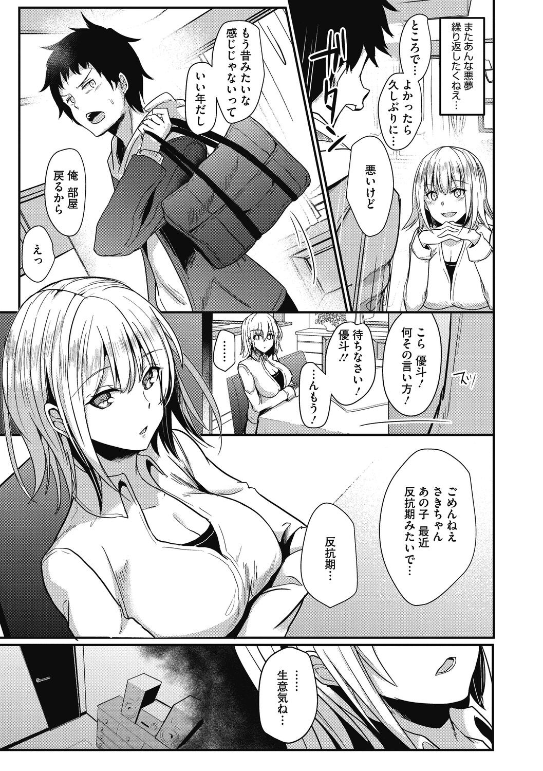 Page 149