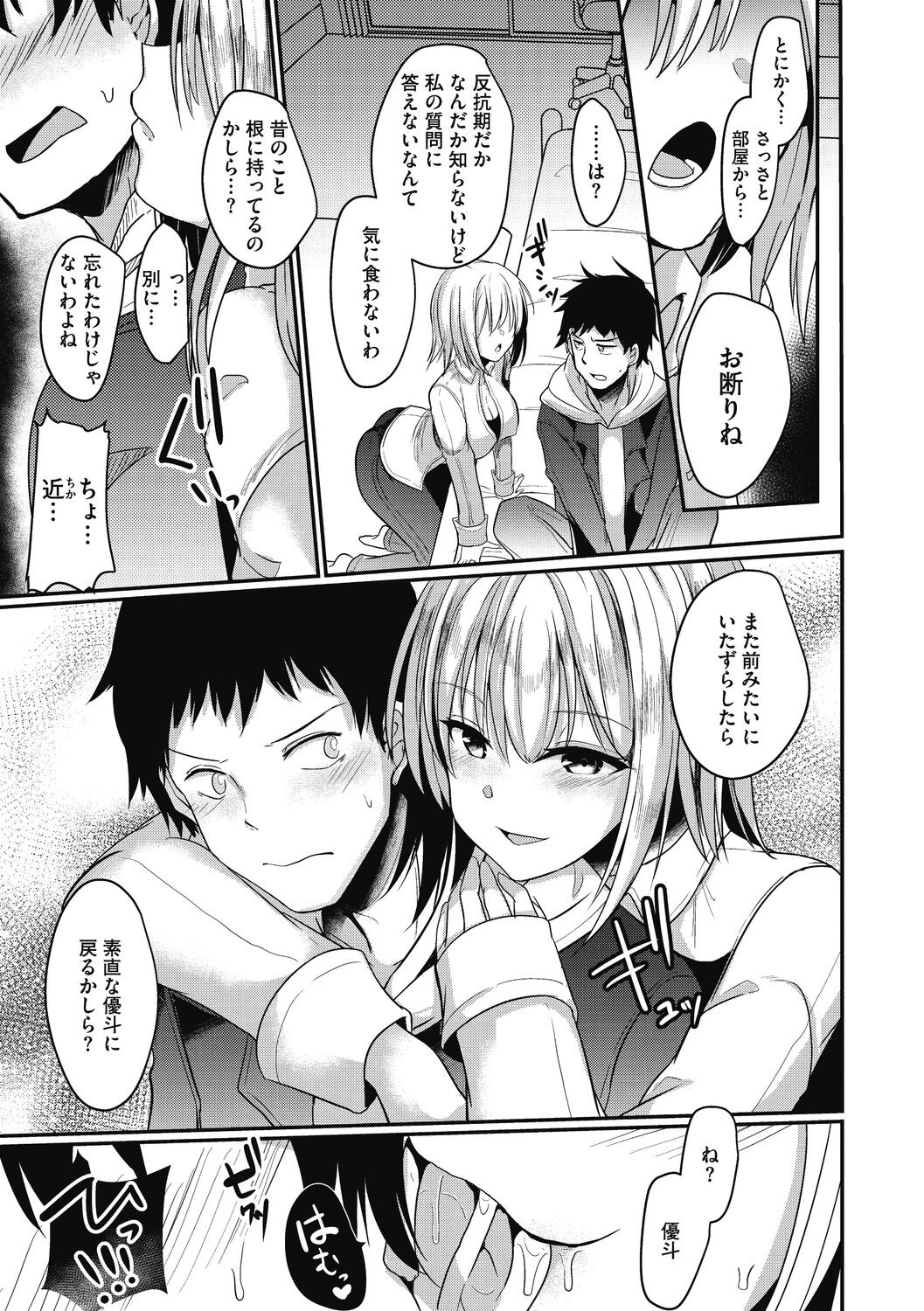 Page 151