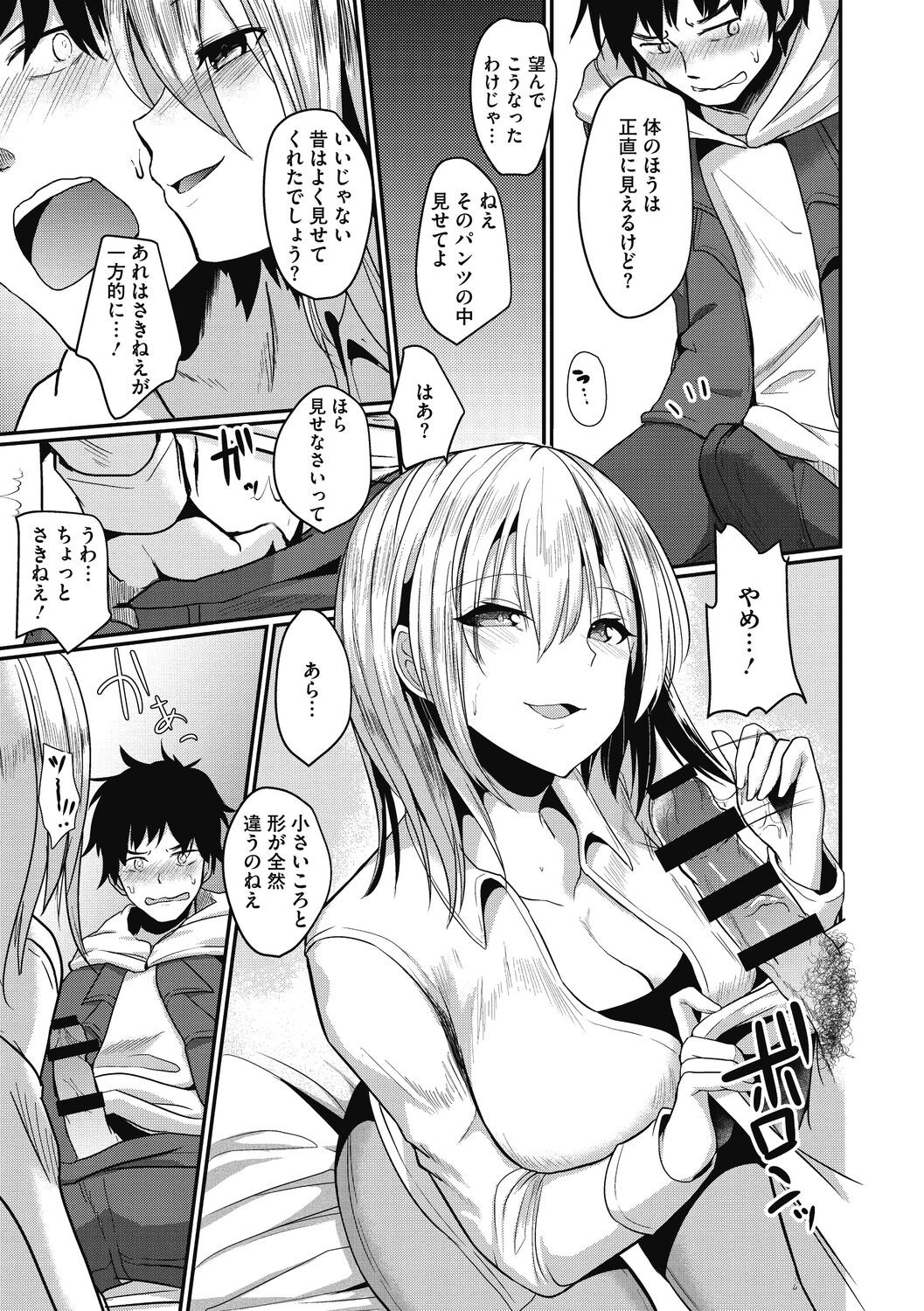 Page 153