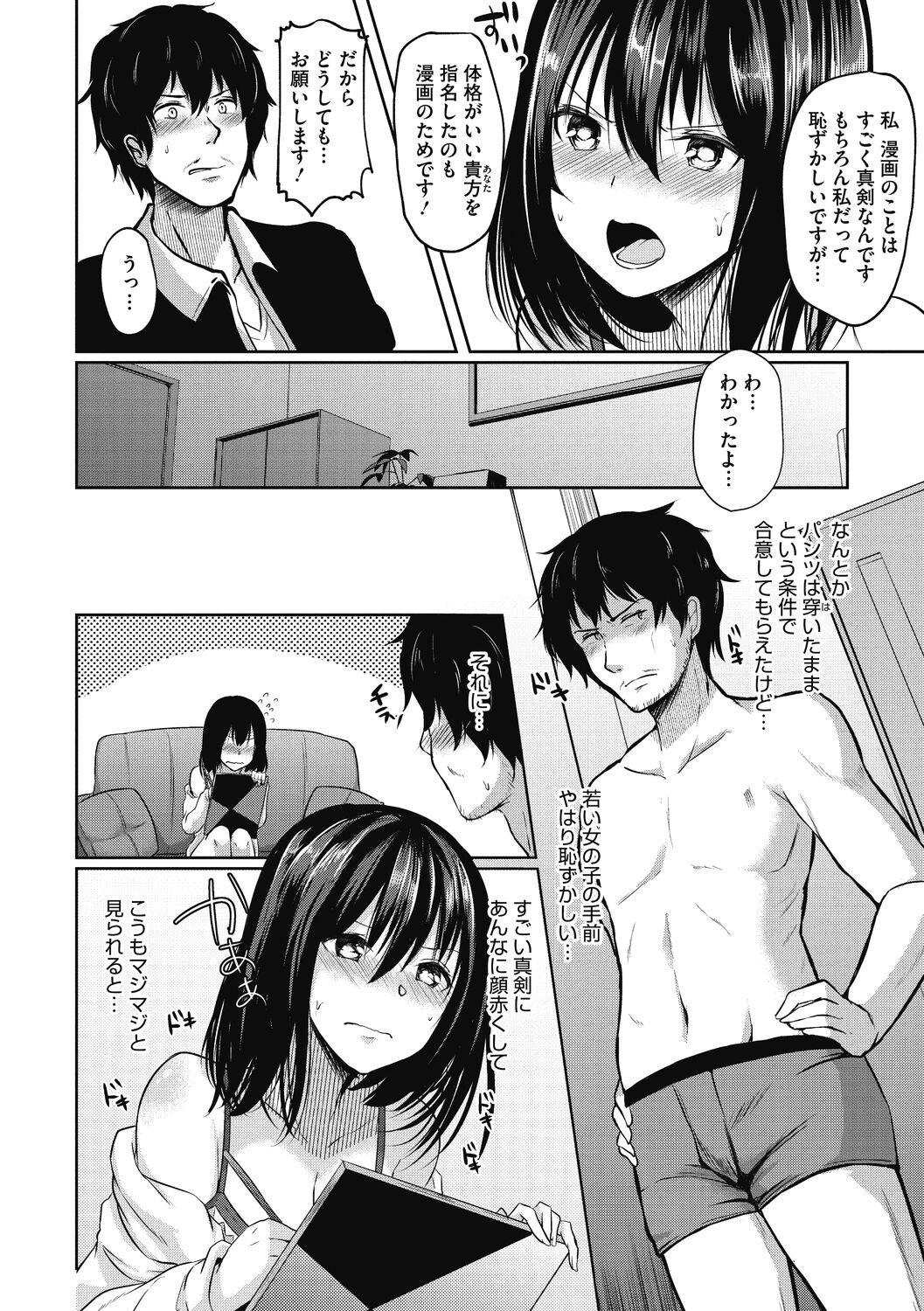 Page 168