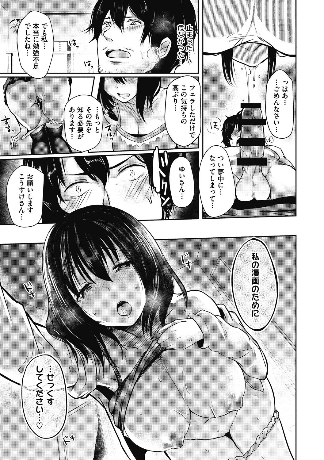 Page 175