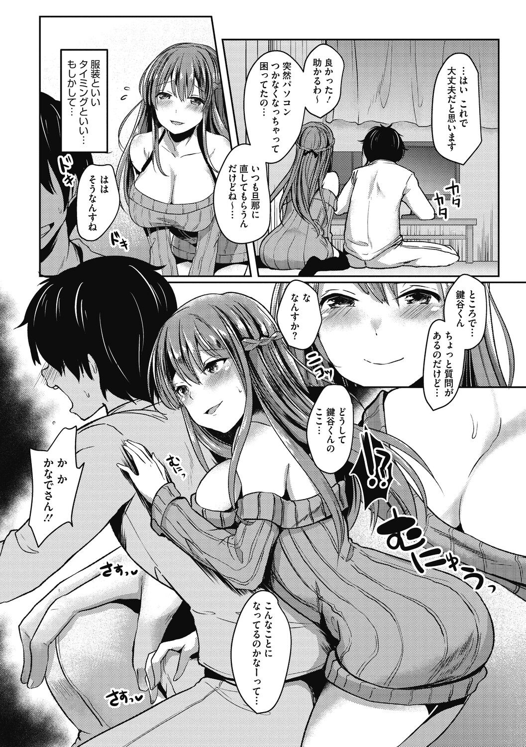 Page 190