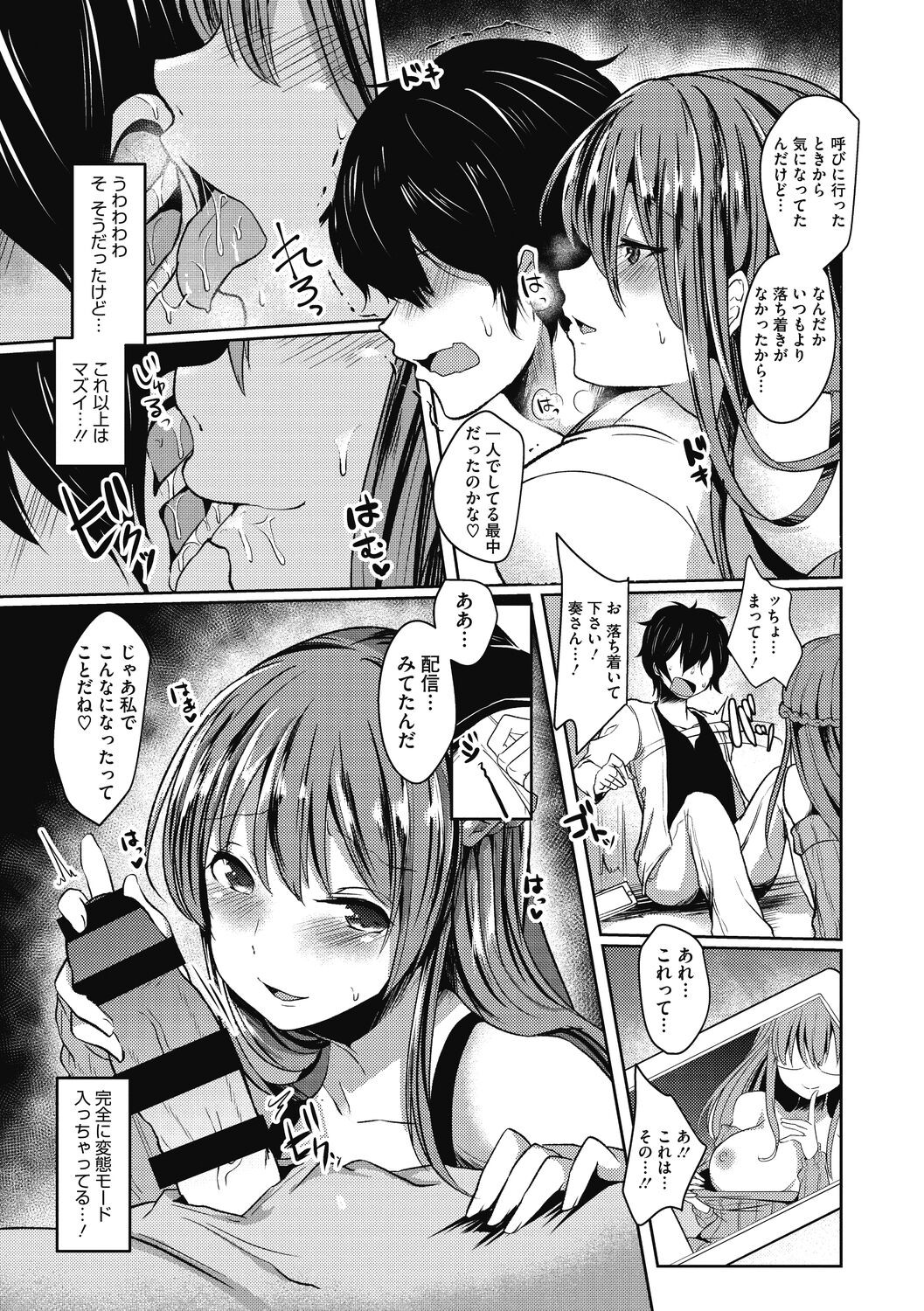 Page 191