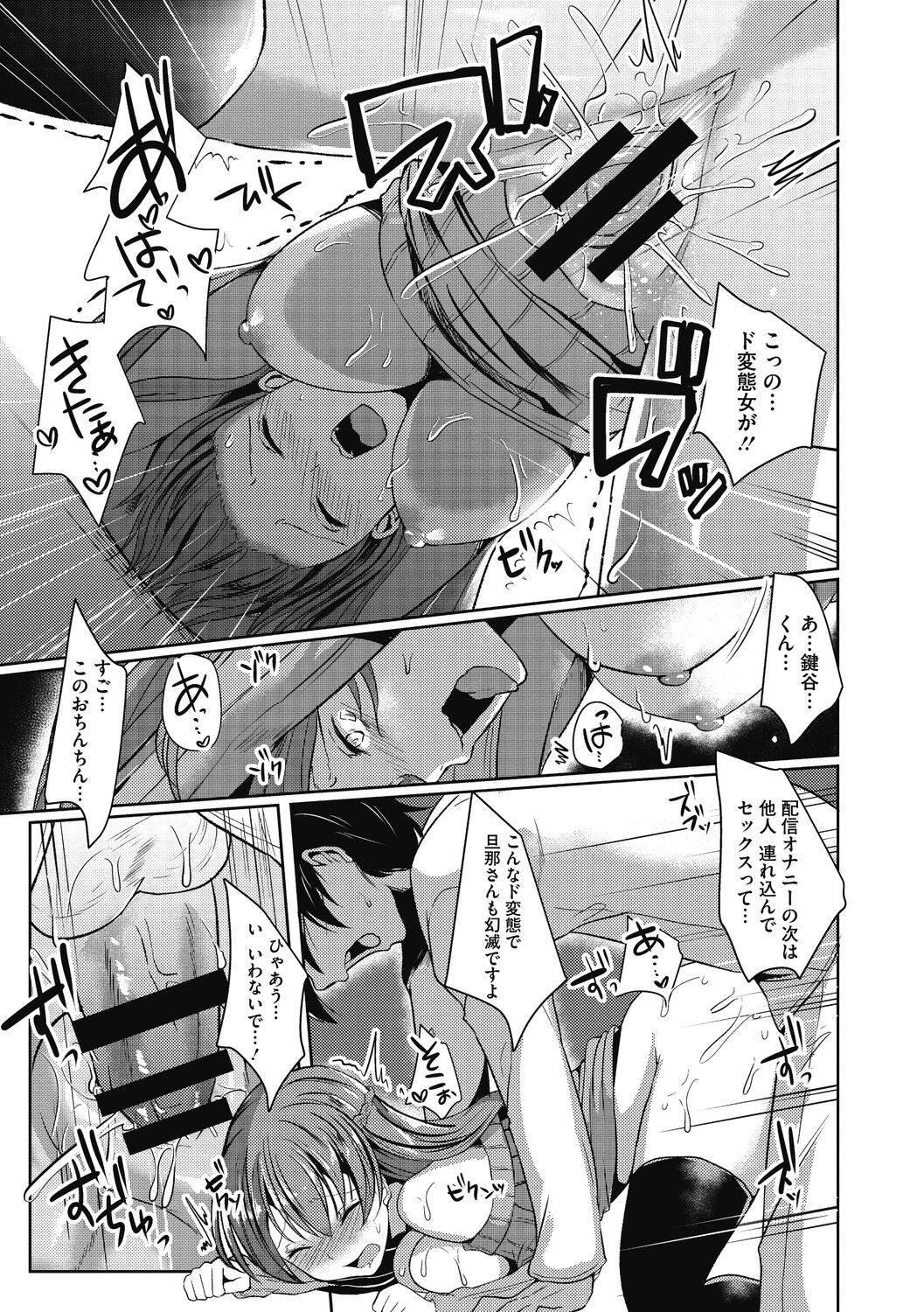 Page 195