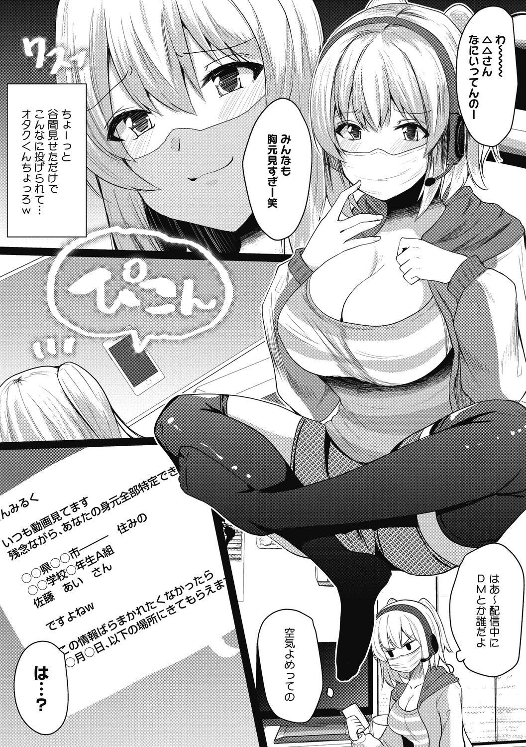 Page 199