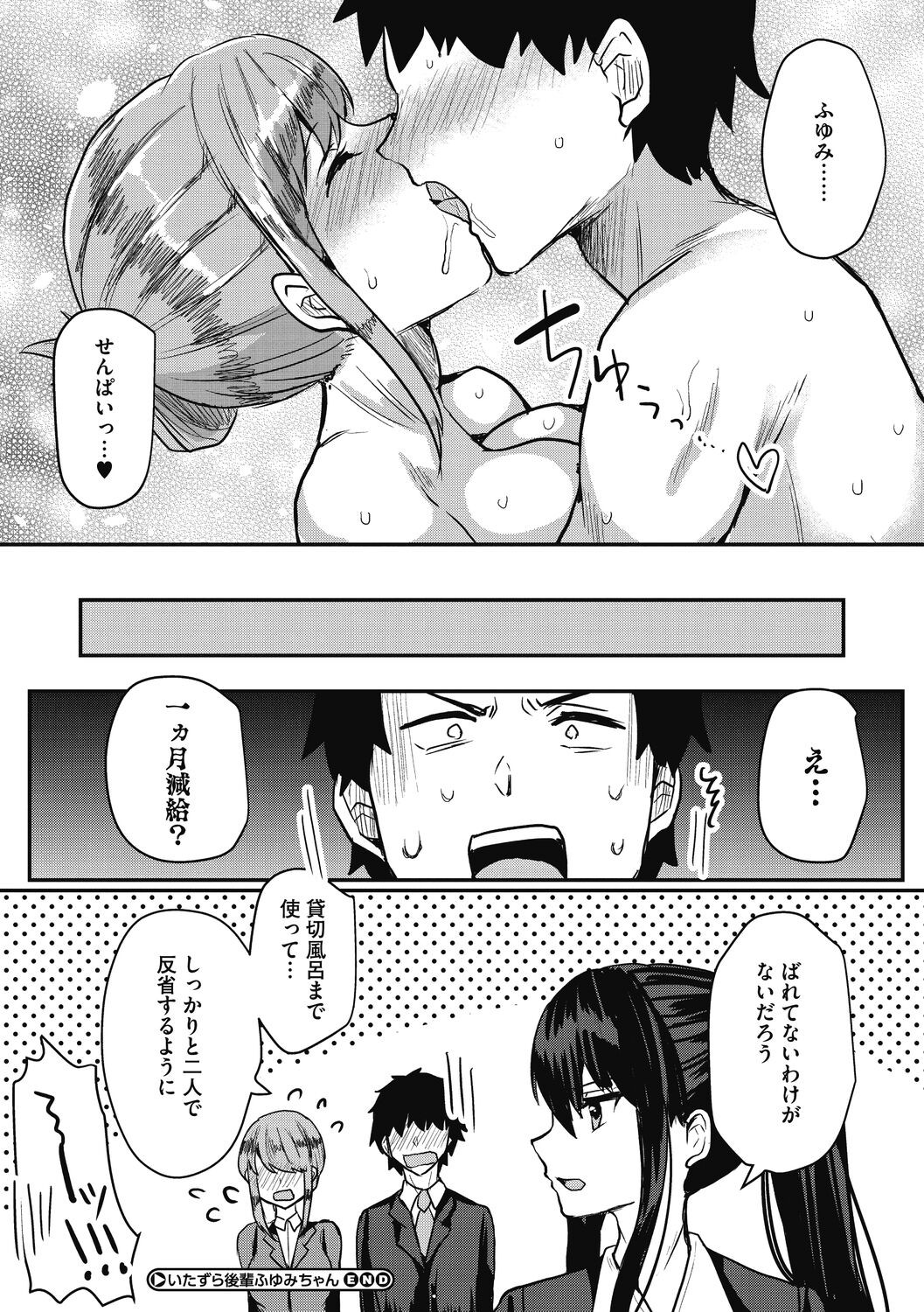 Page 68