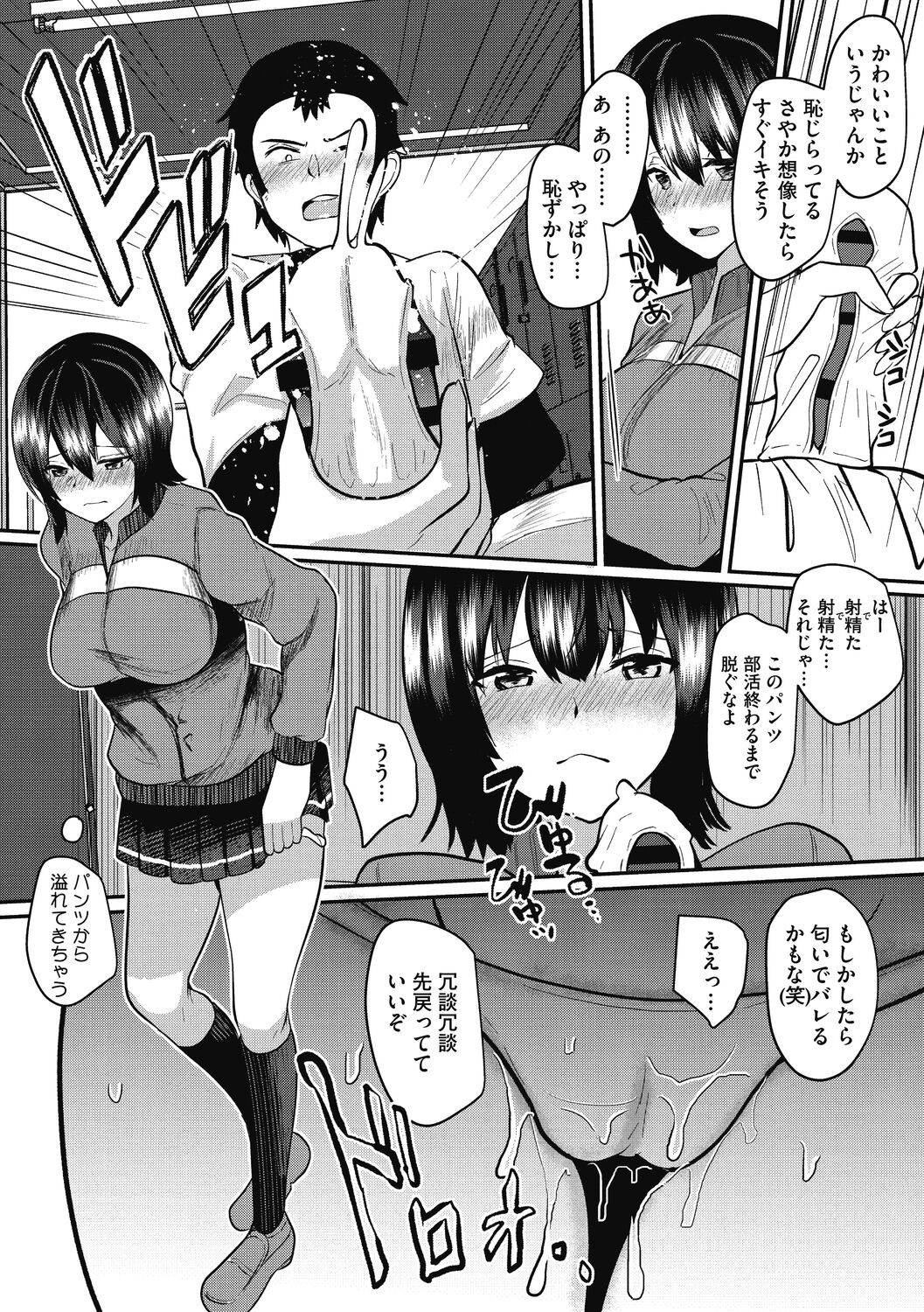 Page 73