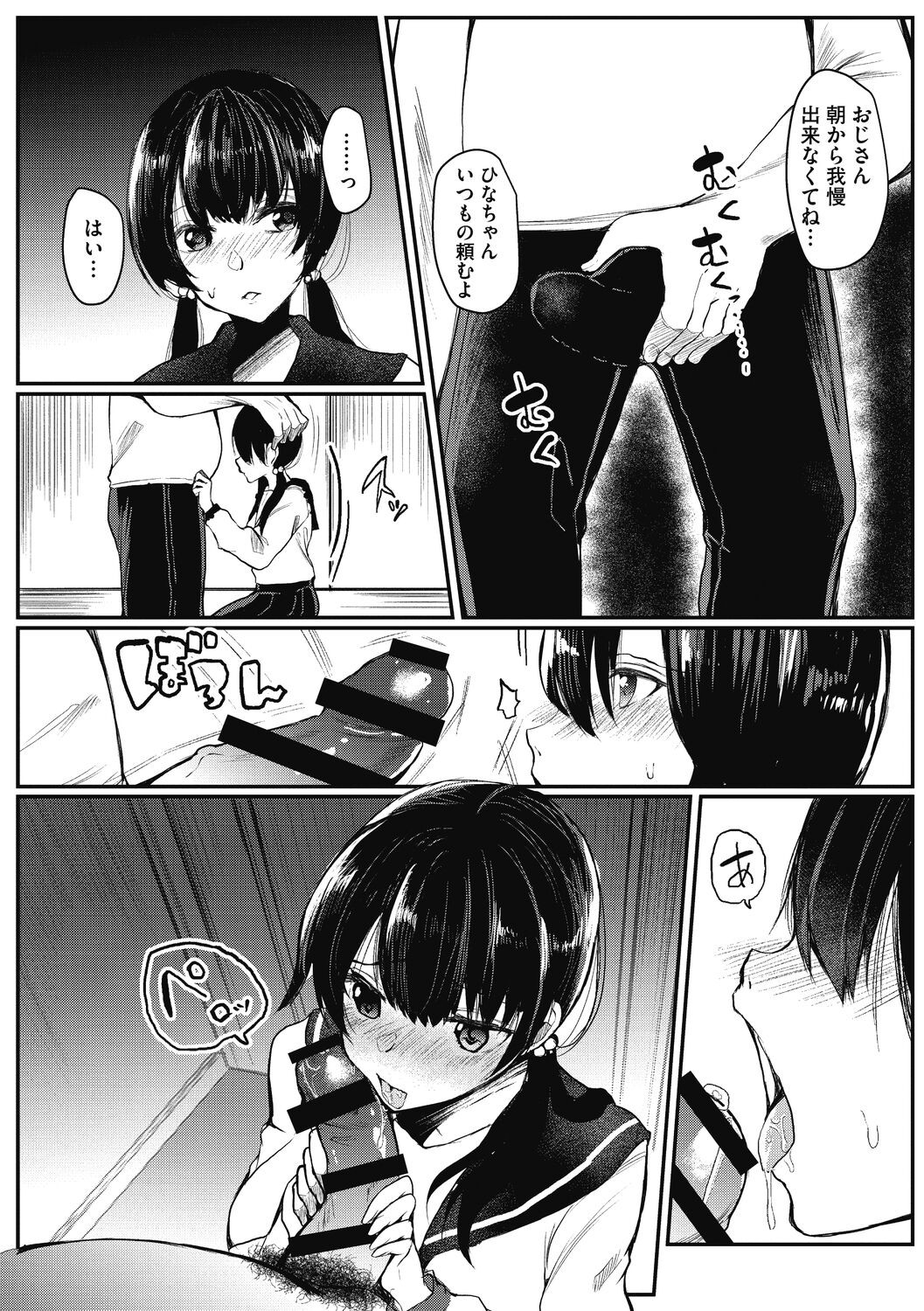 Page 90