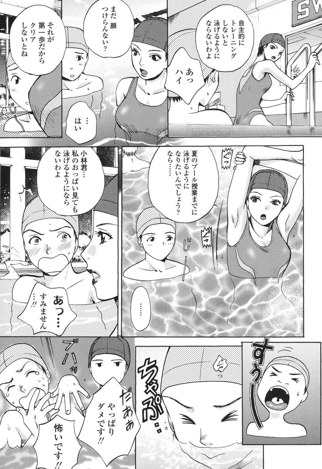 Page 148