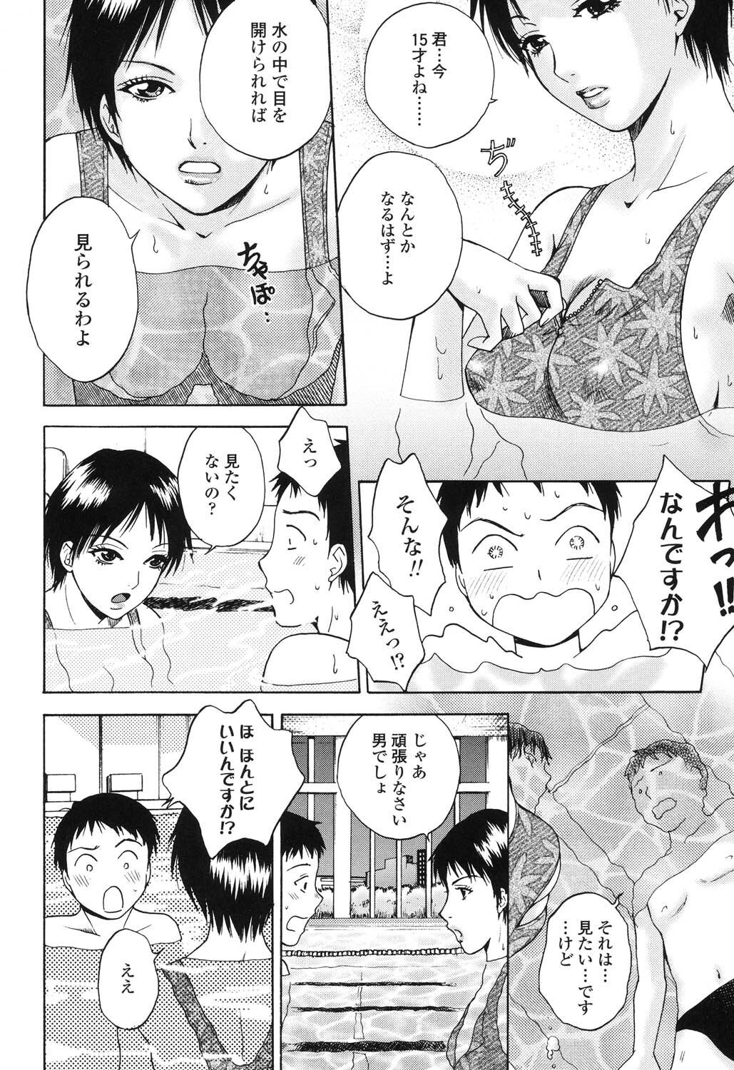 Page 151