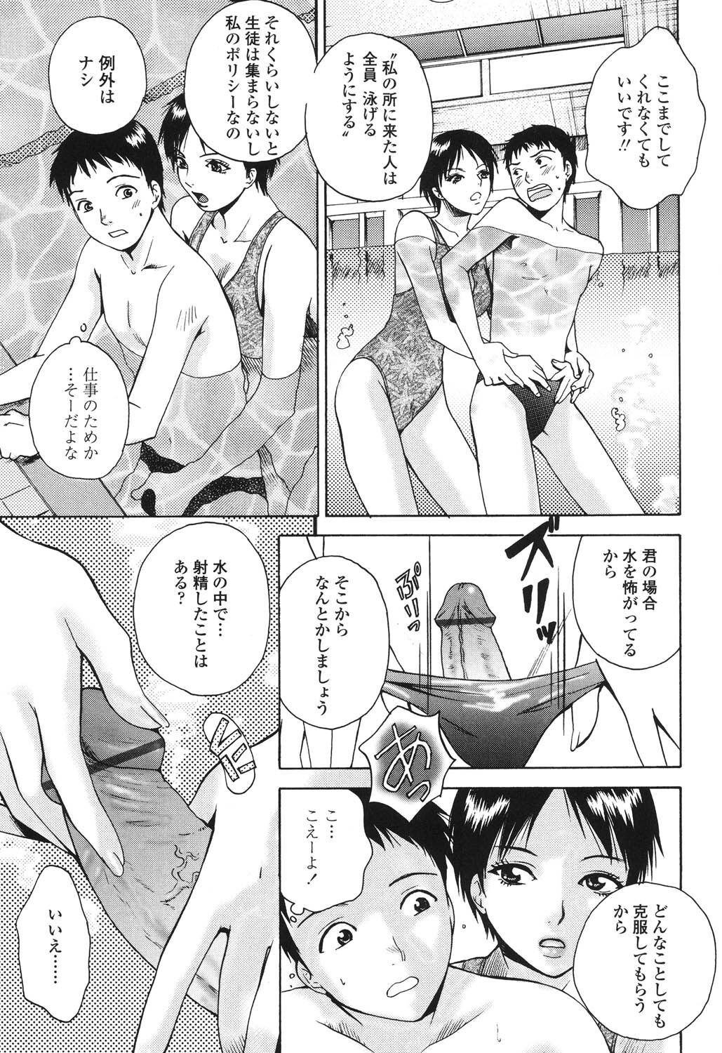 Page 154