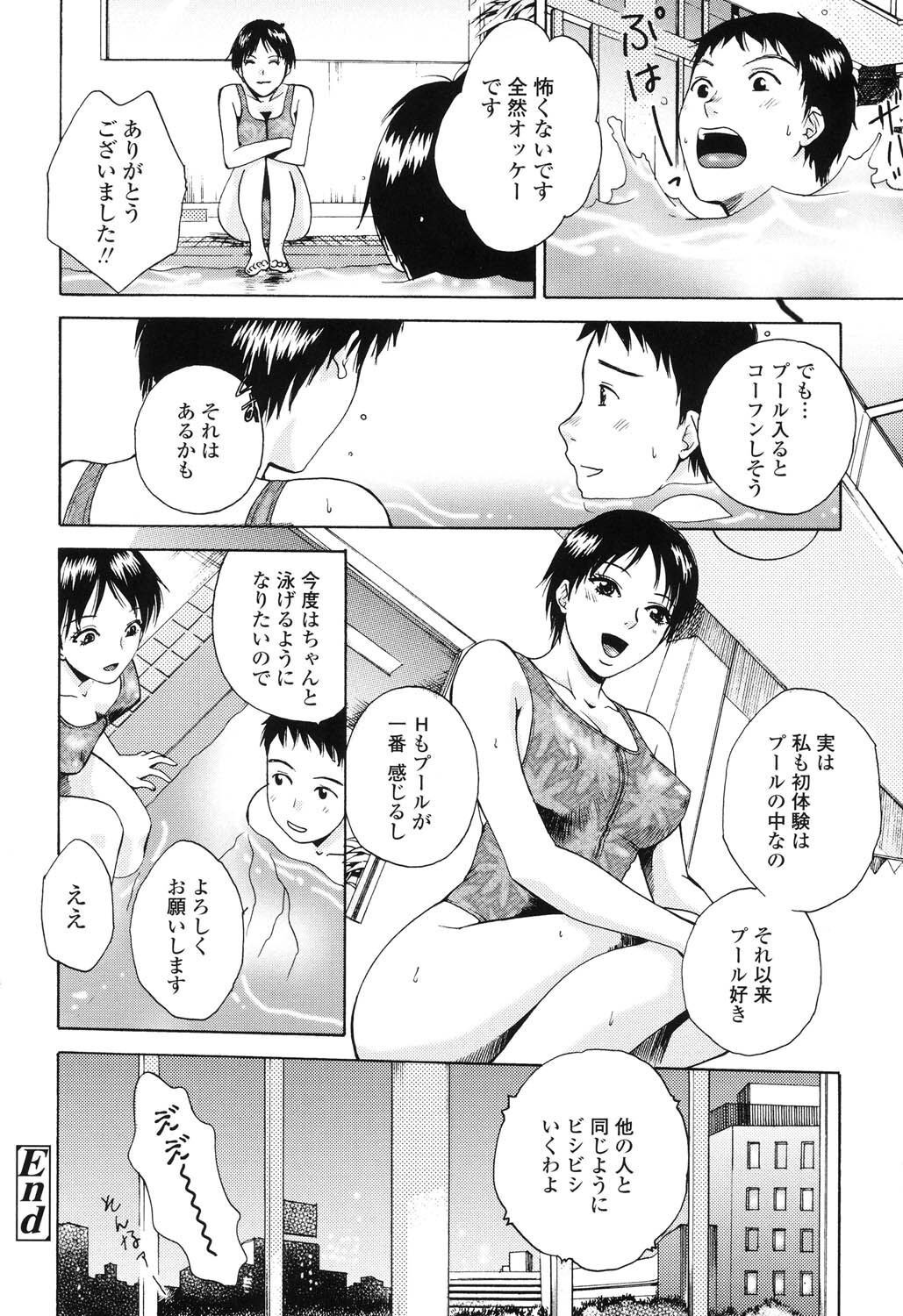 Page 171