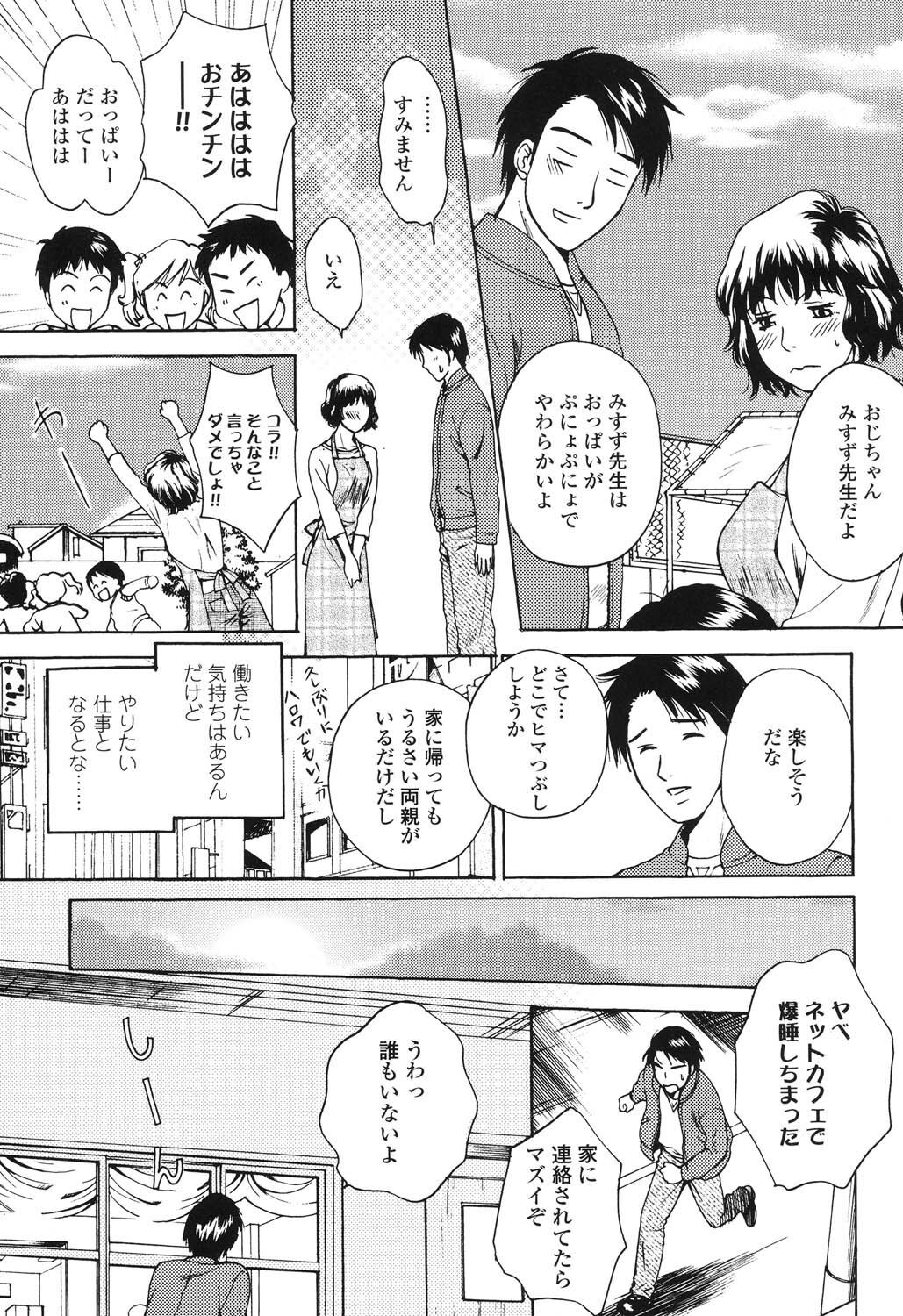 Page 174