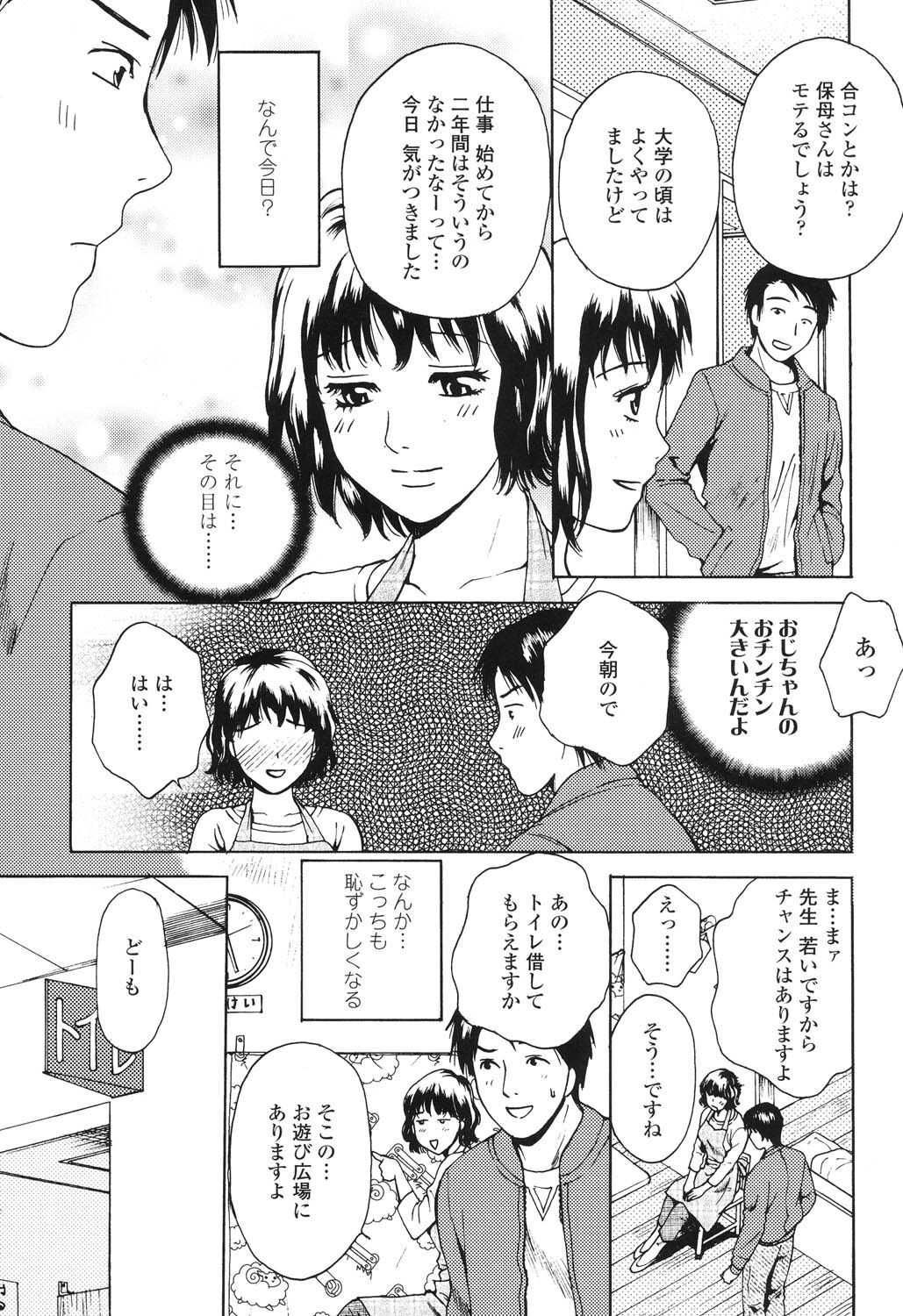 Page 176