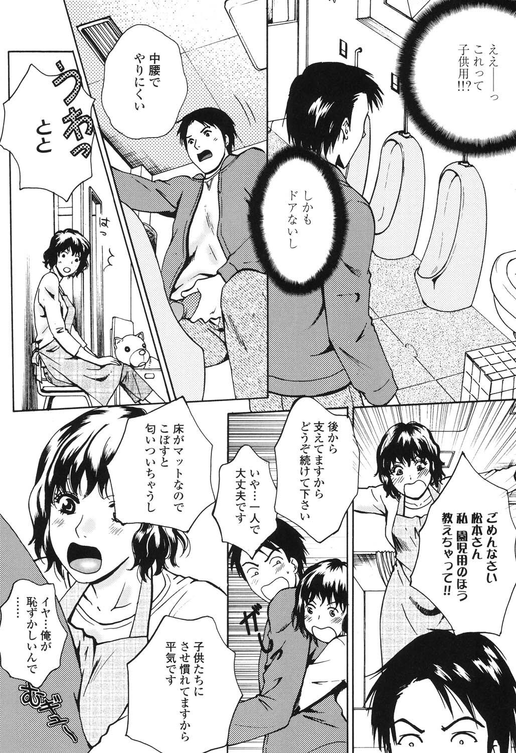 Page 177