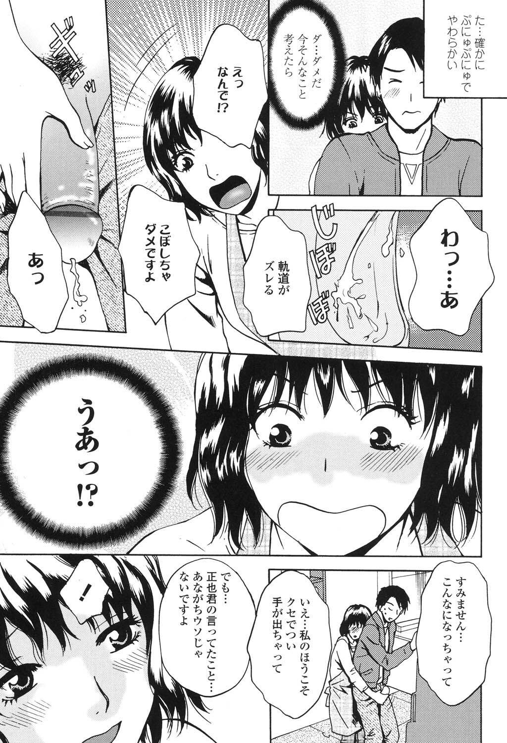 Page 178