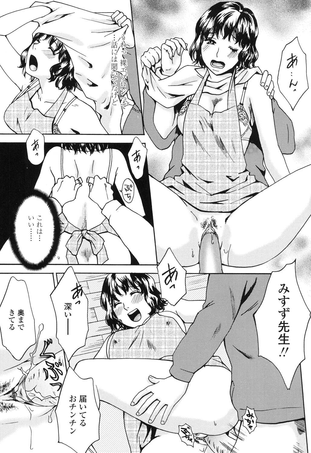 Page 184