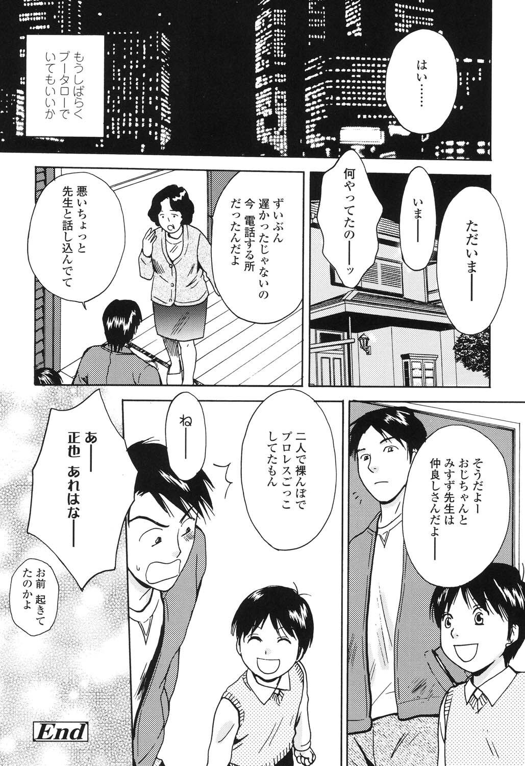 Page 191