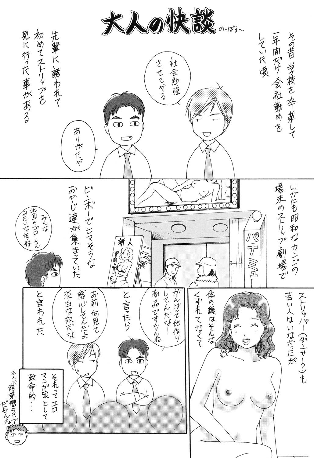 Page 192