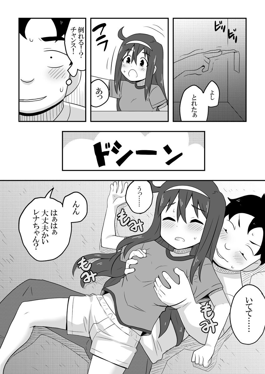 Page 61