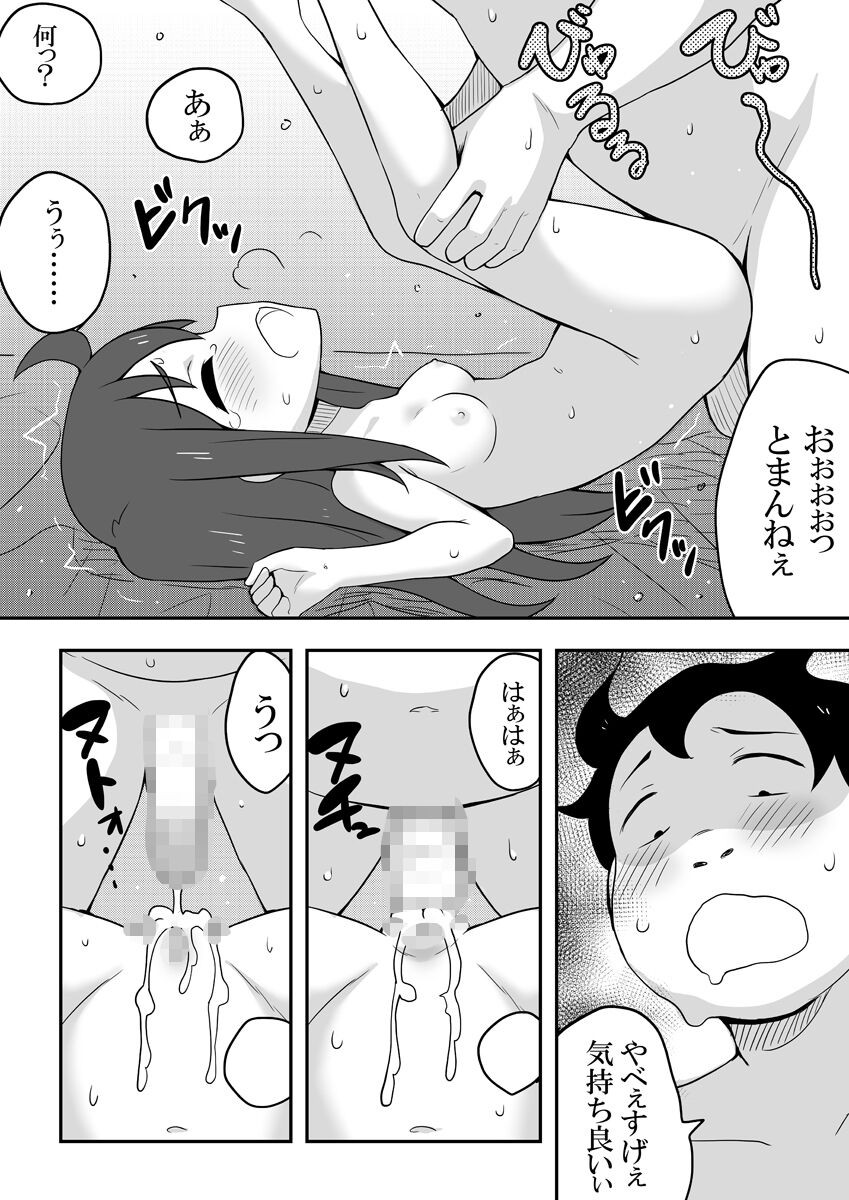 Page 88