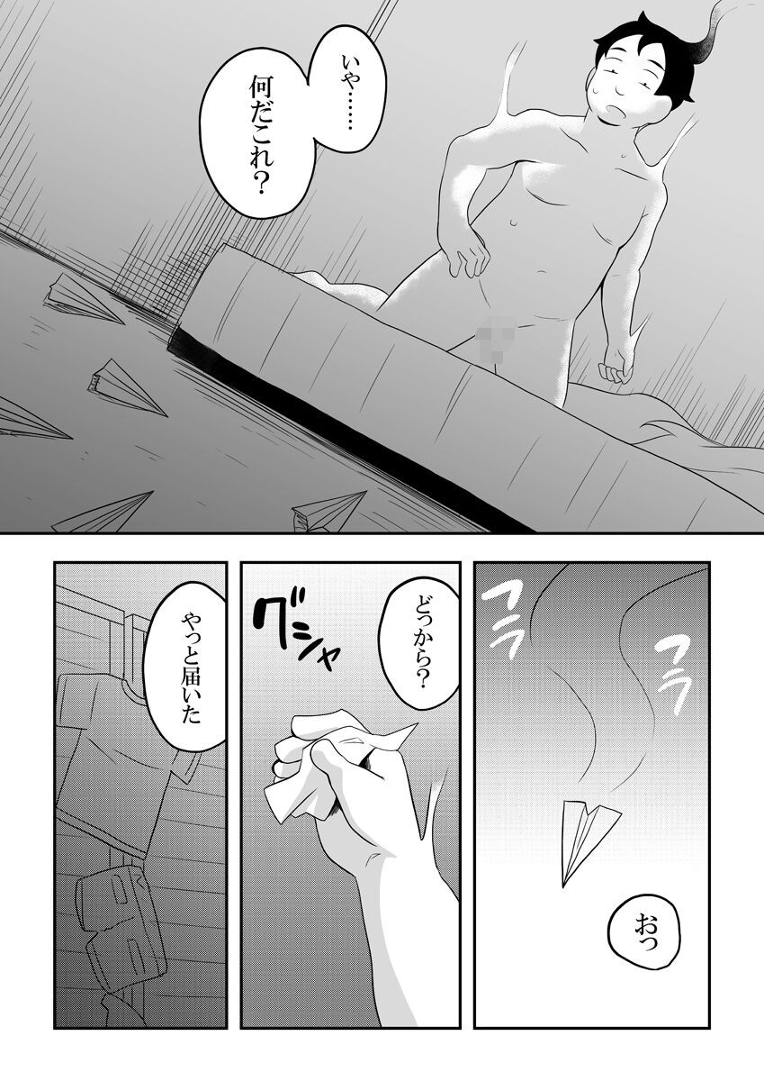 Page 90