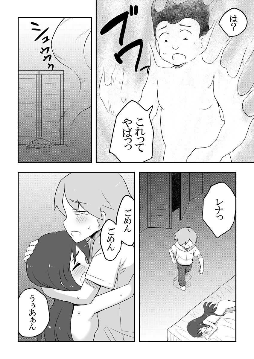 Page 91