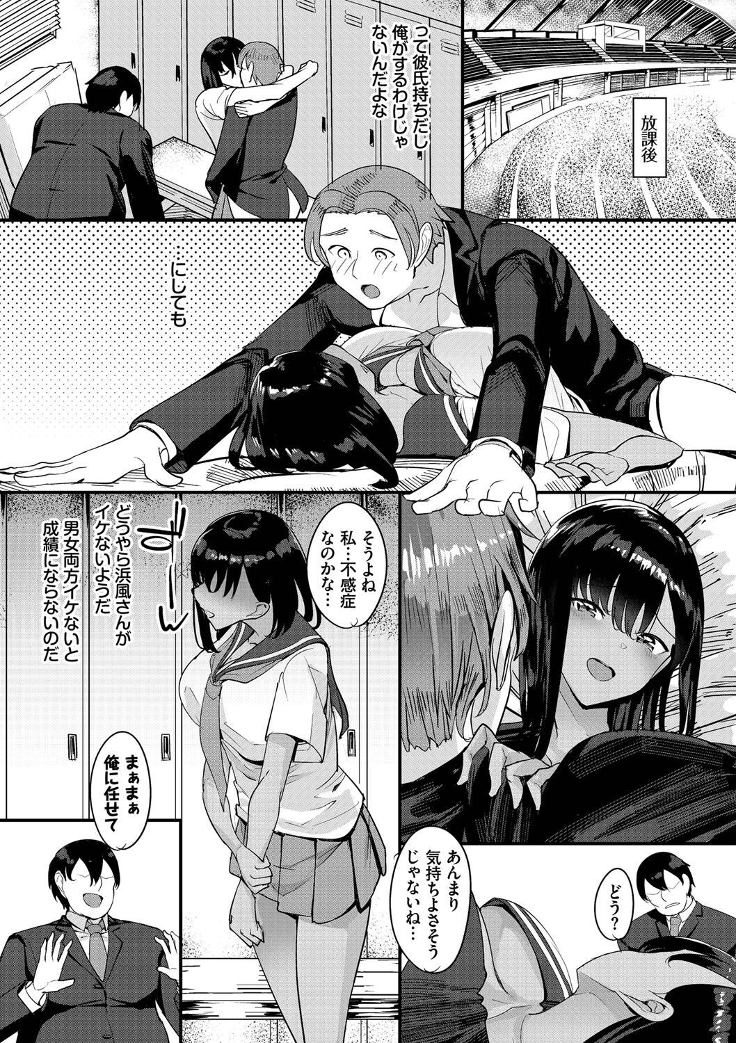 Page 102