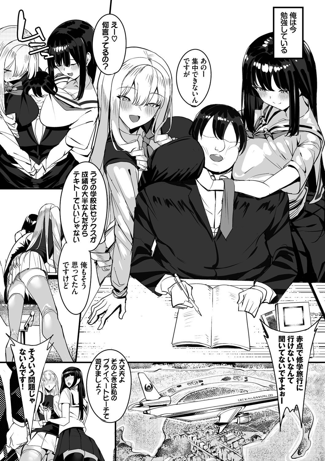 Page 117