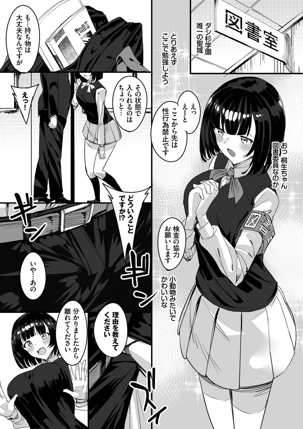 Page 118