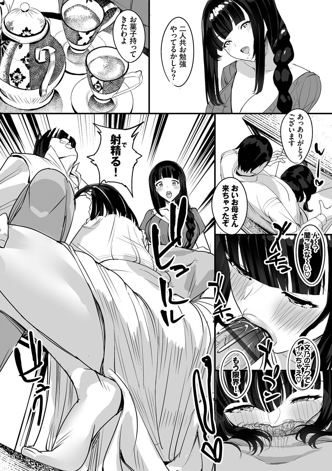 Page 123