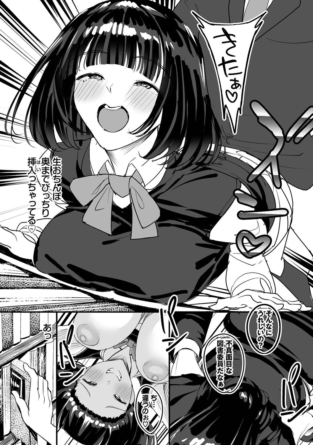 Page 128