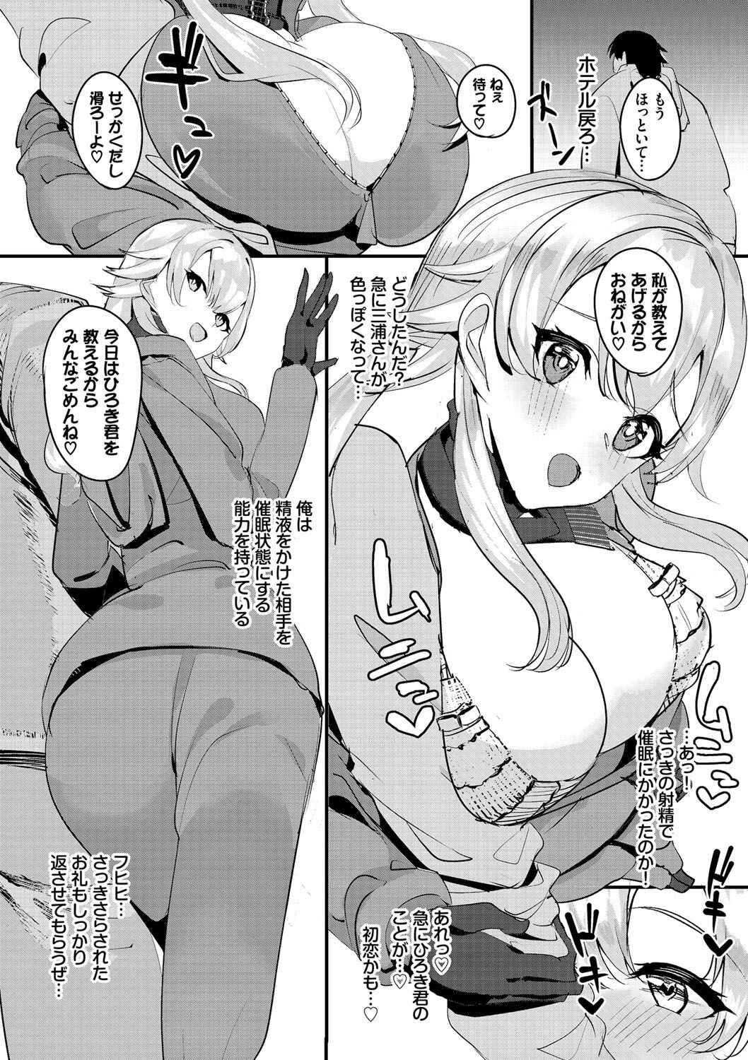 Page 152