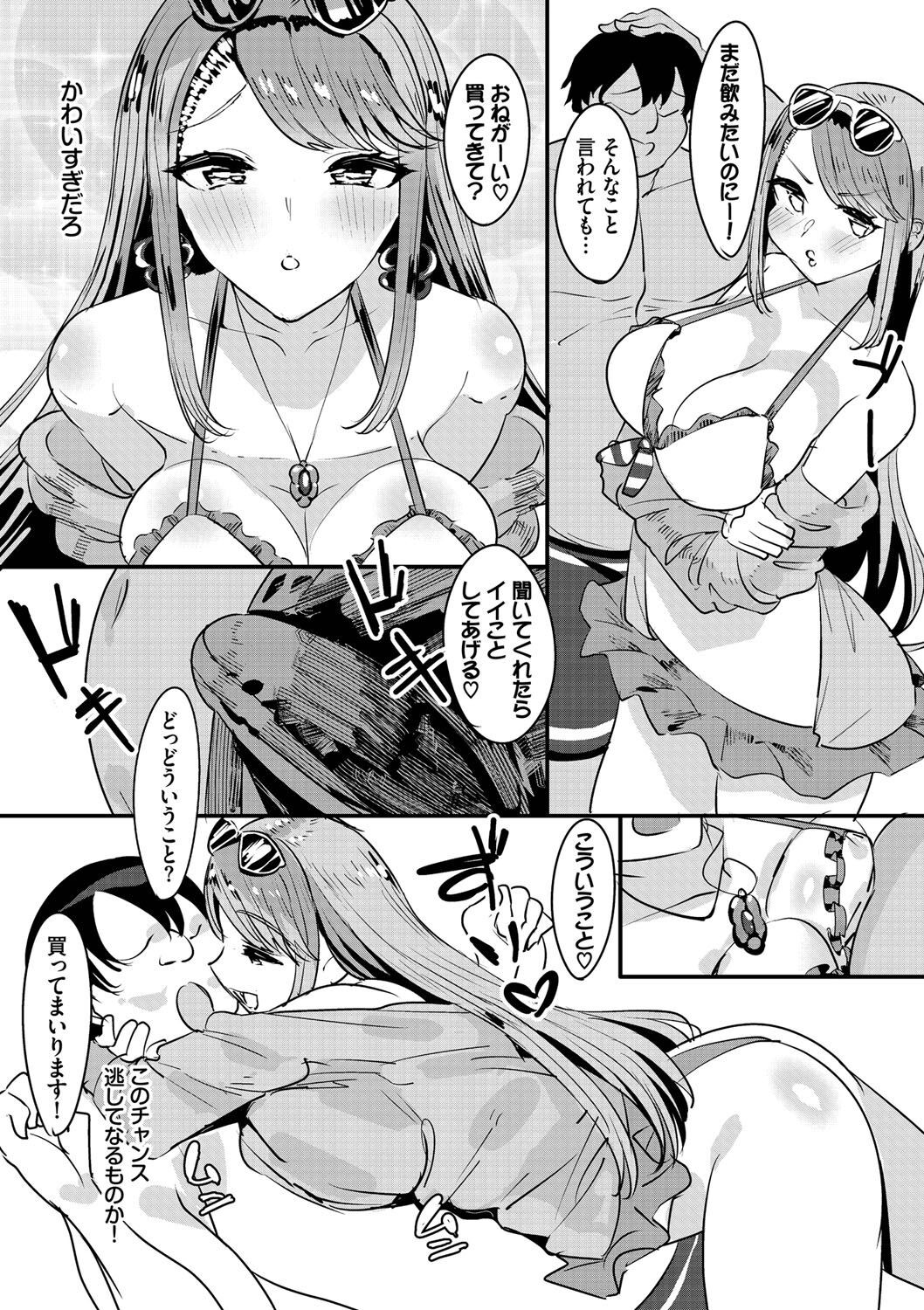 Page 166