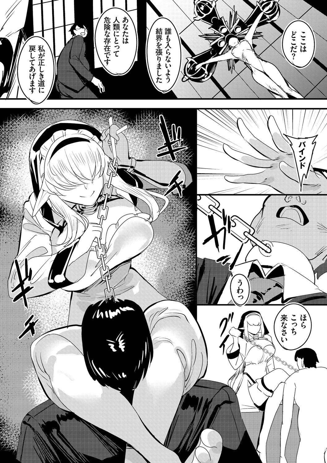 Page 183