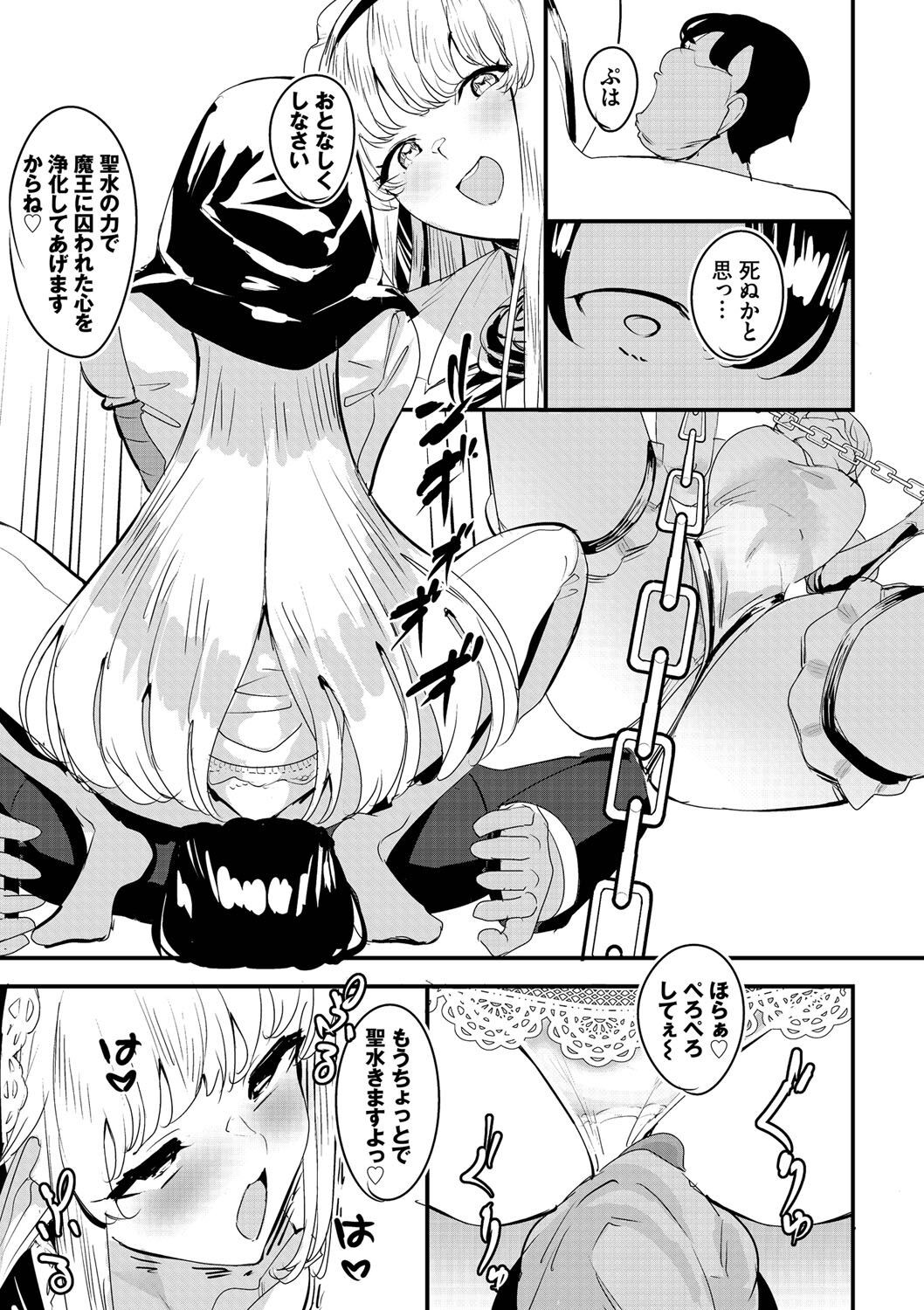 Page 184