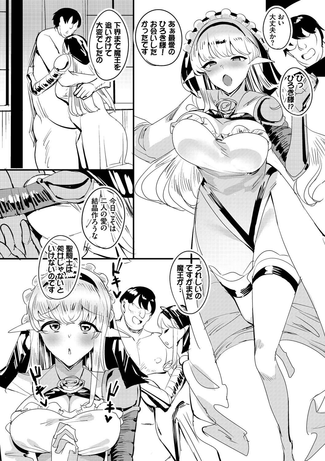 Page 187