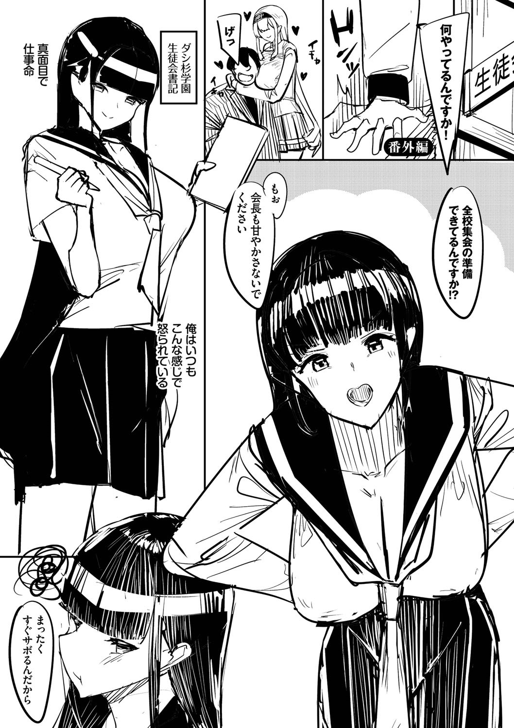 Page 198