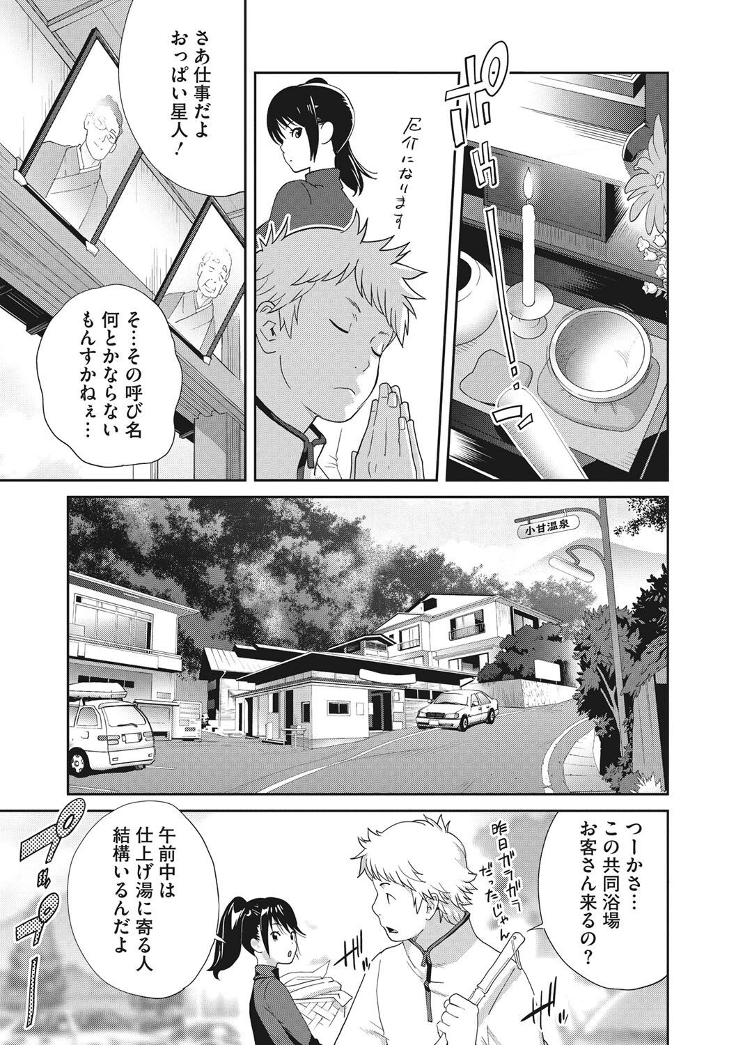 Page 132