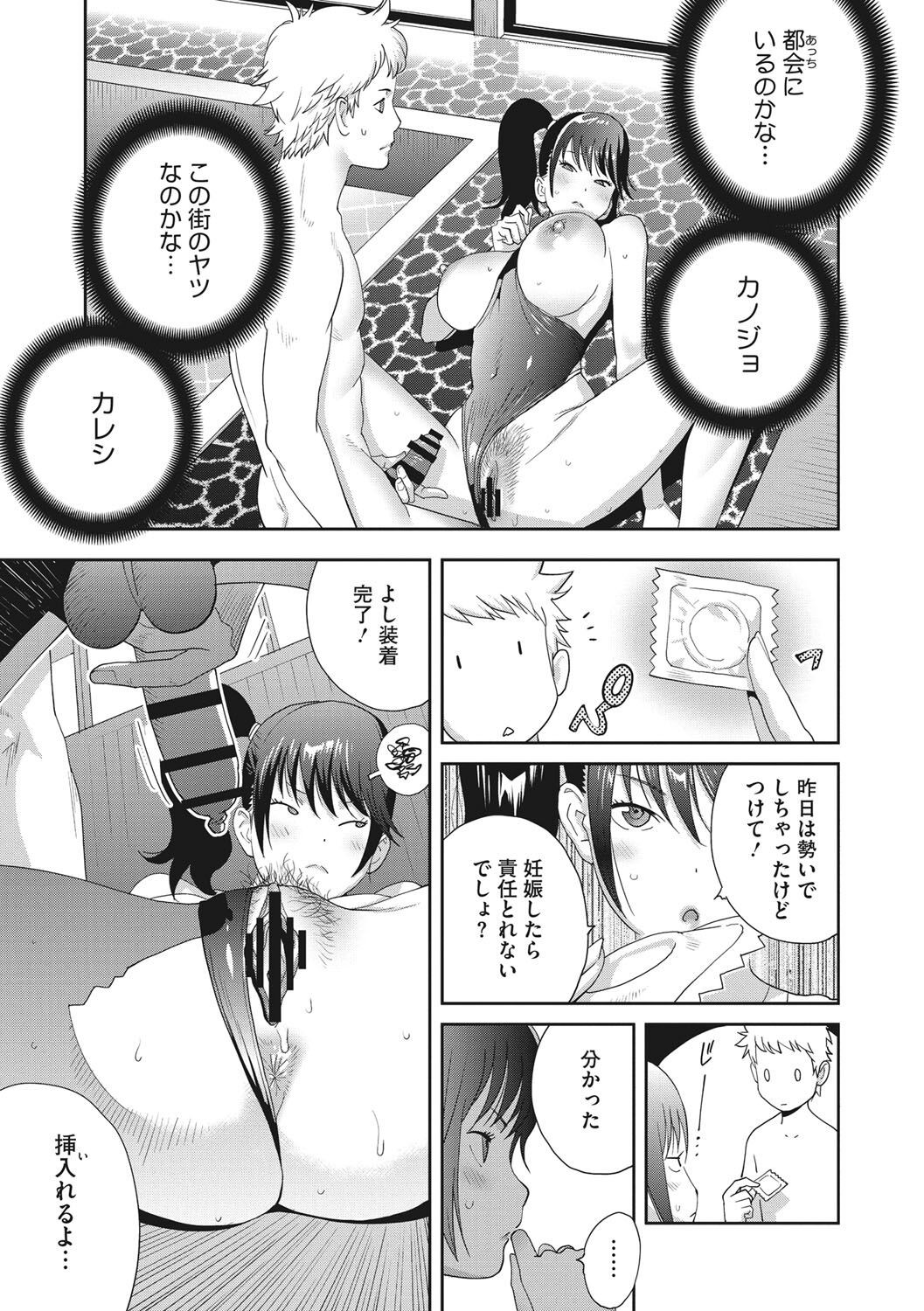 Page 142
