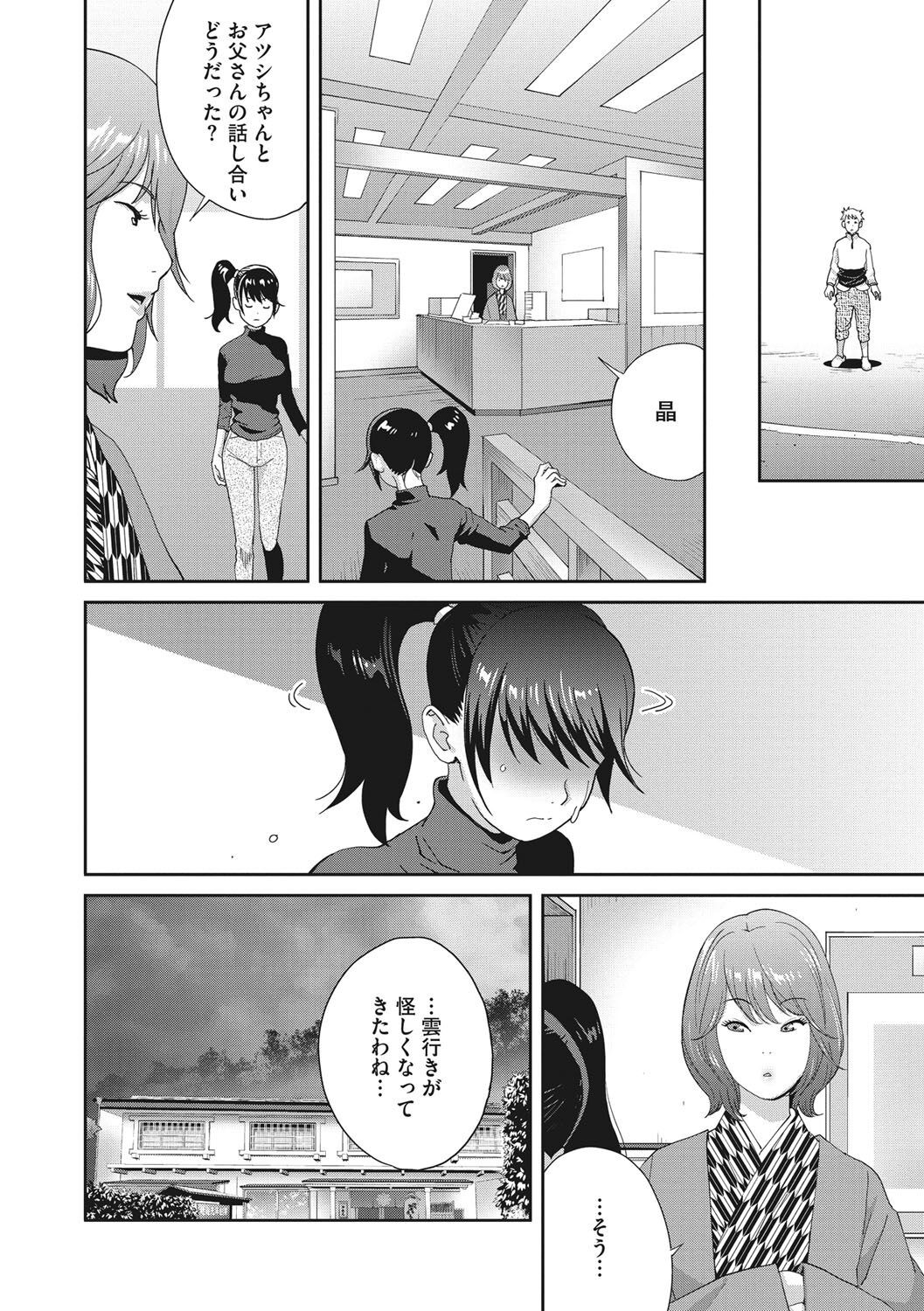 Page 157