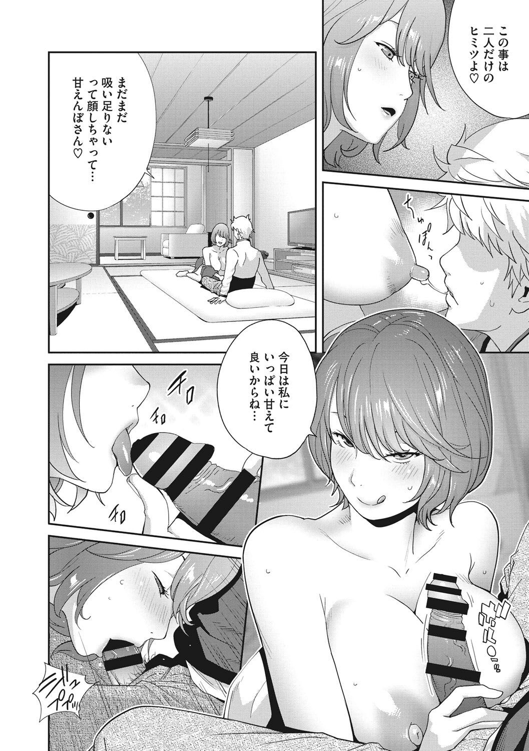 Page 161