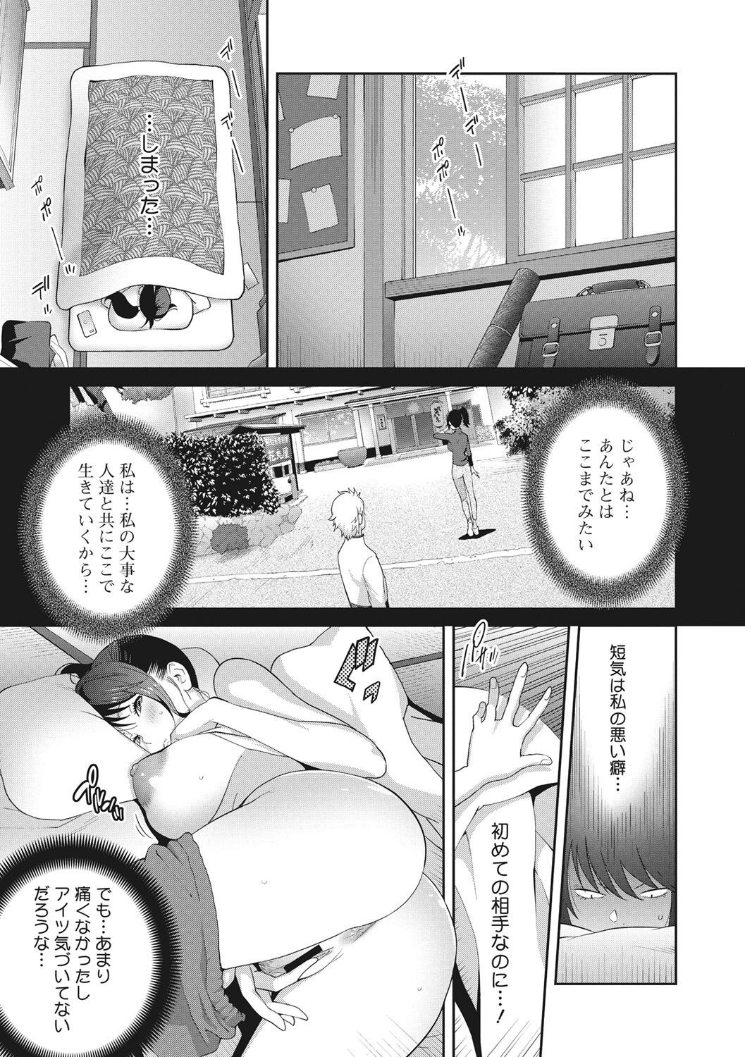 Page 168