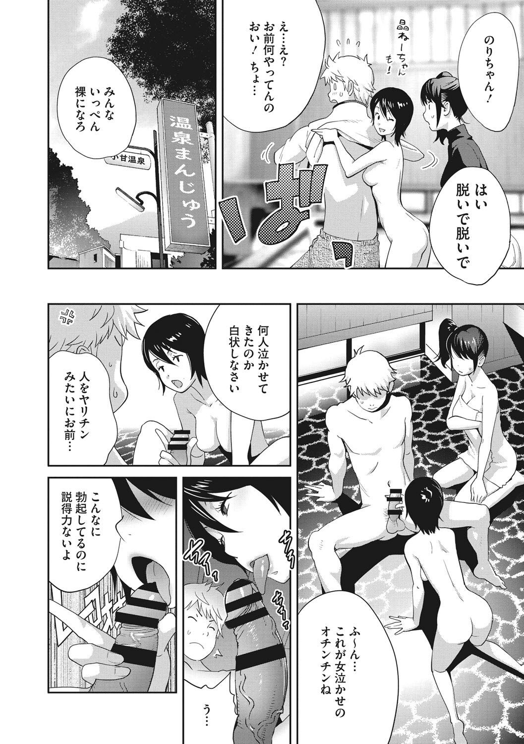 Page 177