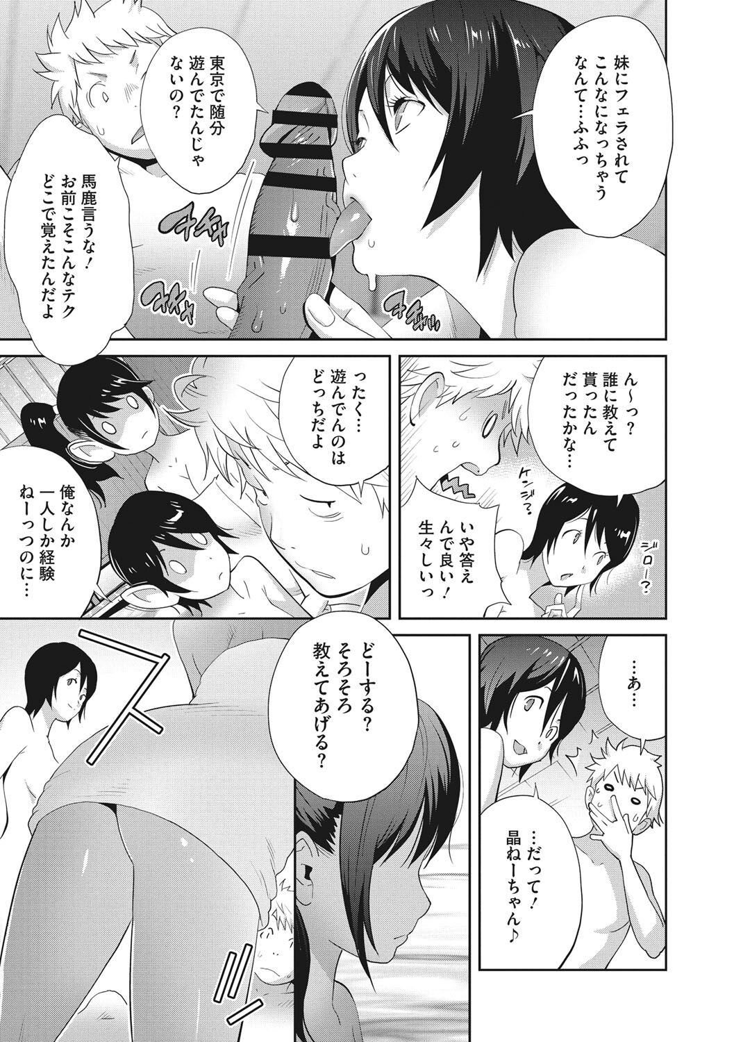Page 178