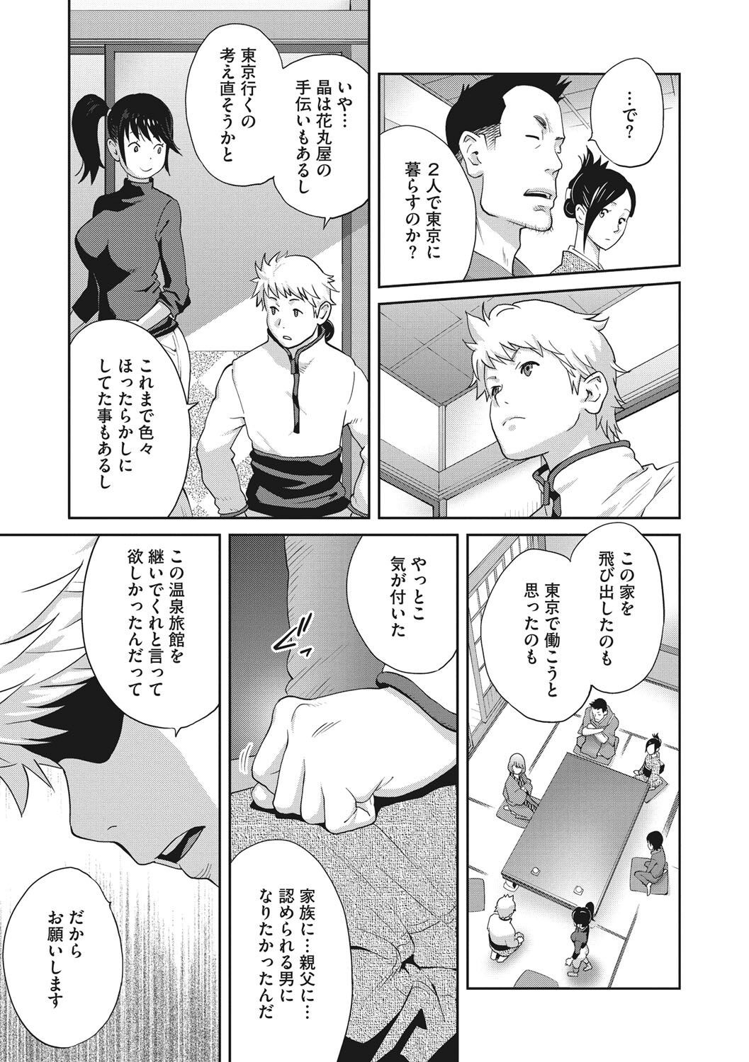 Page 190
