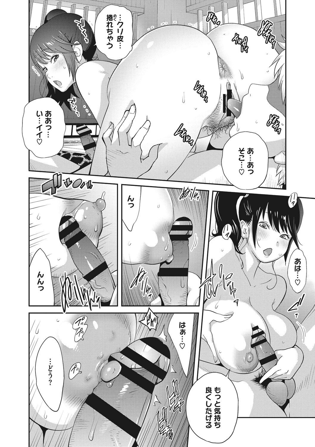 Page 197